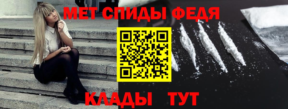 Amphetamine 97%  Amphetamine  Саянск  Вход с VPN 