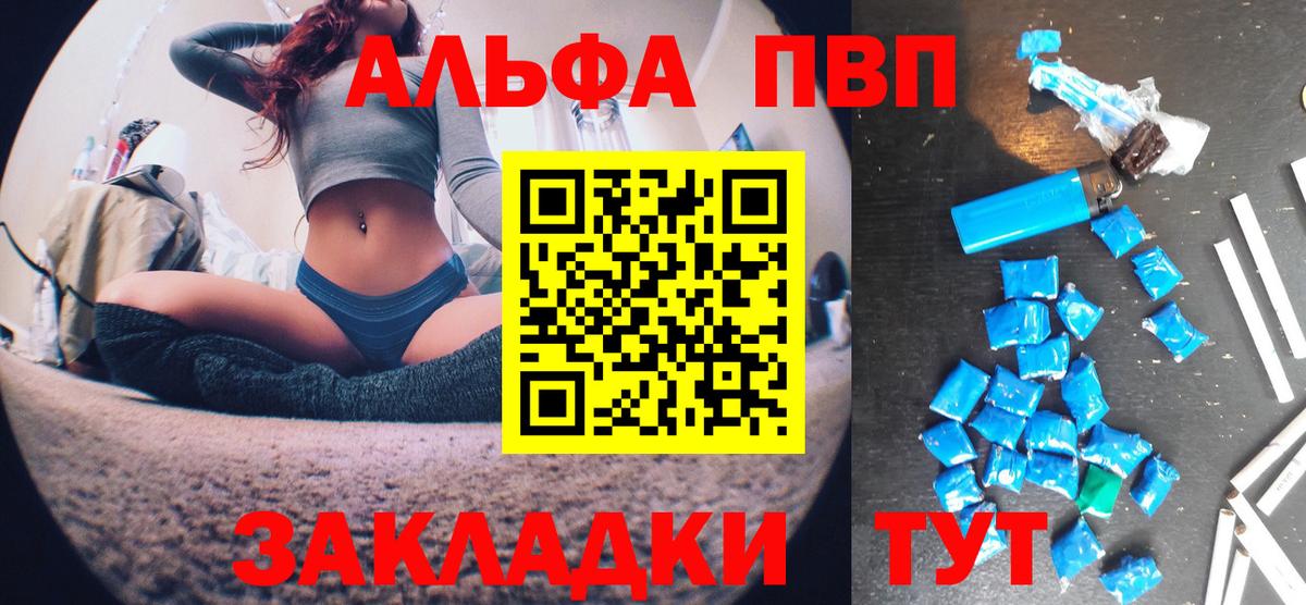 КОКАИН Саянск