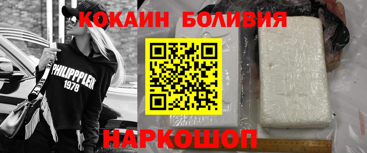 ГАШ  Кодеин  АМФЕТАМИН   ЭКСТАЗИ  LSD-25  Меф кристаллы  Вход с VPN  Саянск  Канабис 