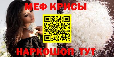 скорость Славгород
