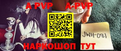мефедрон Славянск-на-Кубани