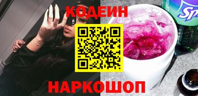 скорость Славгород