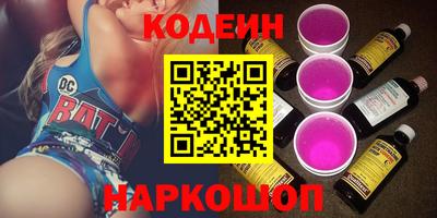 скорость Славгород
