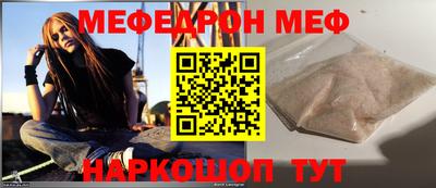 дмт Сланцы