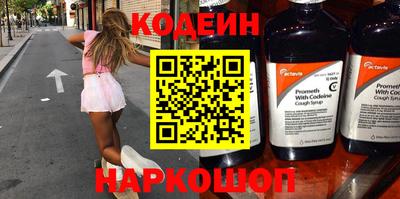 скорость Славгород