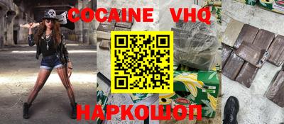 дмт Сланцы