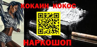 скорость Славгород