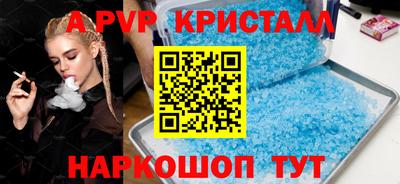 скорость Славгород