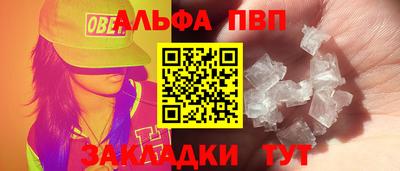 скорость Славгород