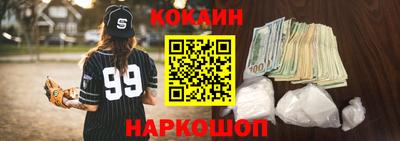 дмт Сланцы