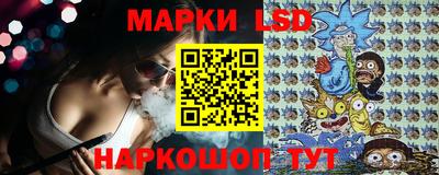 дмт Сланцы