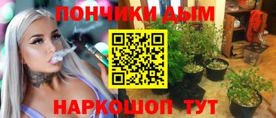 мефедрон Славянск-на-Кубани