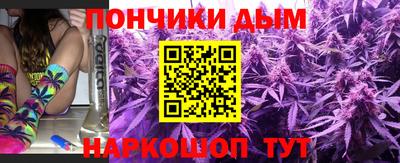 мефедрон Славянск-на-Кубани