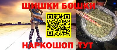 мефедрон Славянск-на-Кубани