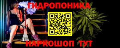 мефедрон Славянск-на-Кубани