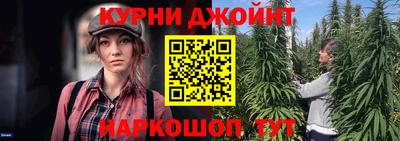 мефедрон Славянск-на-Кубани