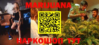 мефедрон Славянск-на-Кубани