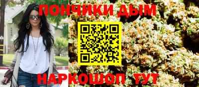 мефедрон Славянск-на-Кубани
