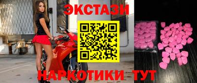 скорость Славгород