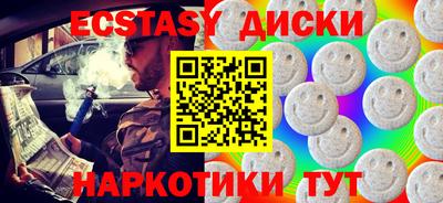 скорость Славгород
