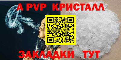 скорость Славгород