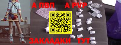 скорость Славгород