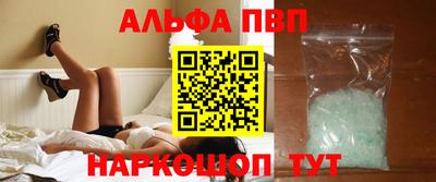 мефедрон Славянск-на-Кубани