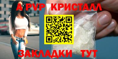 скорость Славгород