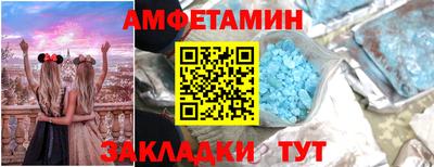 дмт Сланцы