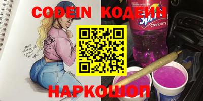 мефедрон Славянск-на-Кубани