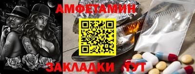 мефедрон Славянск-на-Кубани