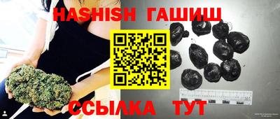 мефедрон Славянск-на-Кубани