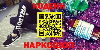 мефедрон Славянск-на-Кубани