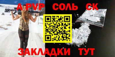 скорость Славгород