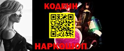 мефедрон Славянск-на-Кубани