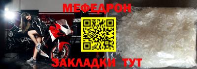 скорость Славгород