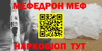 дмт Сланцы