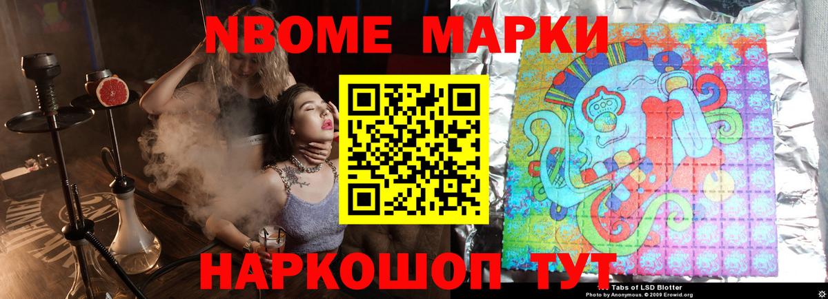 LSD-25 экстази ecstasy Саянск