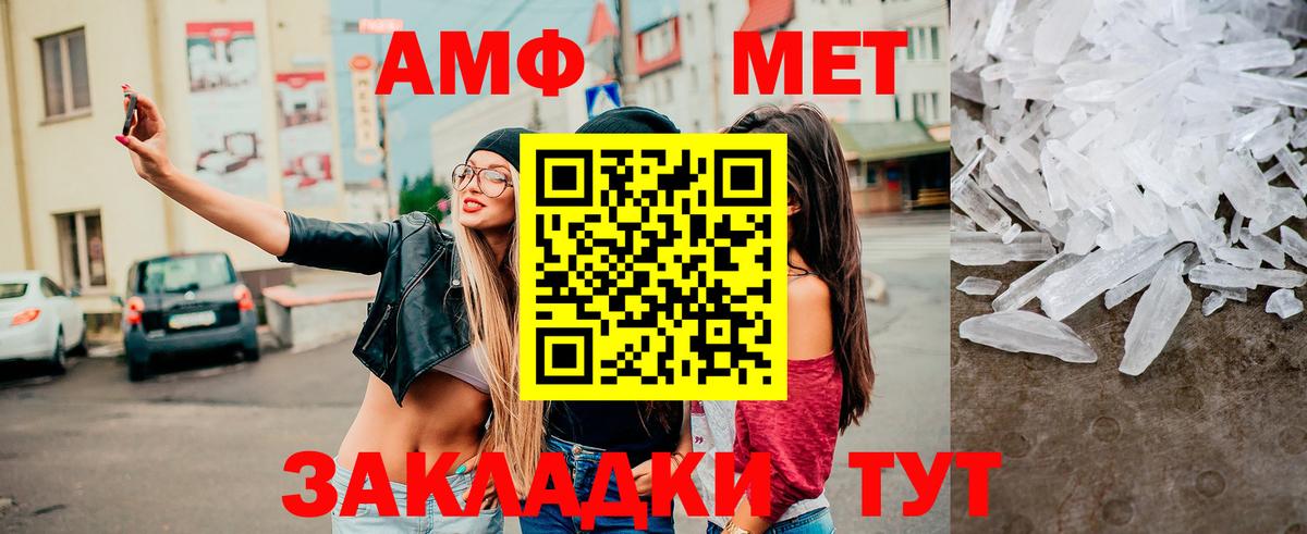 Метамфетамин Декстрометамфетамин 99.9% Саянск