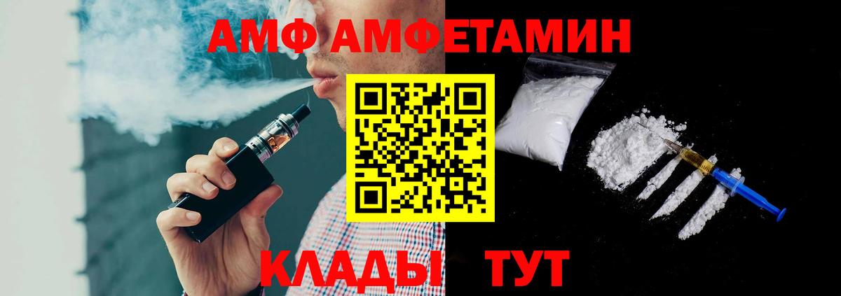 МЕТАМФЕТАМИН пудра  Вход с VPN  Саянск  МЕТАМФЕТАМИН пудра 