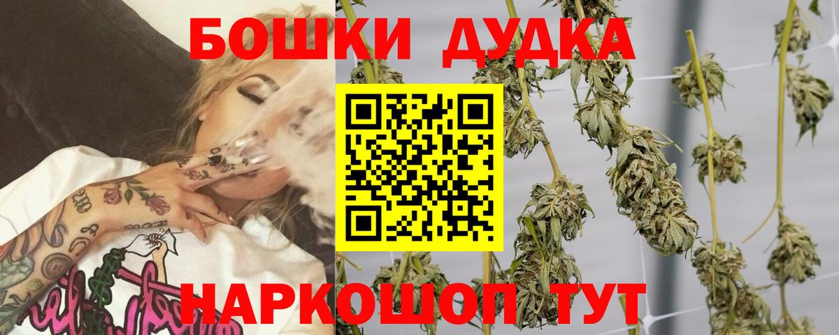 Конопля SATIVA & INDICA Саянск